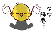 I am Nana sticker #14888010