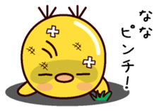 I am Nana sticker #14888011