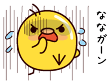 I am Nana sticker #14888013