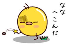 I am Nana sticker #14888020