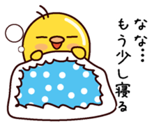 I am Nana sticker #14888021