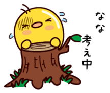 I am Nana sticker #14888022