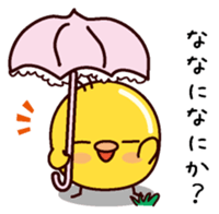 I am Nana sticker #14888023