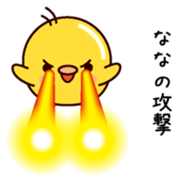 I am Nana sticker #14888025