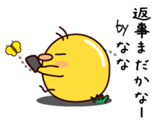 I am Nana sticker #14888027