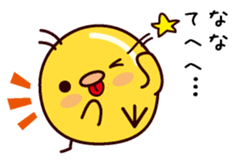 I am Nana sticker #14888028