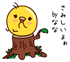 I am Nana sticker #14888029