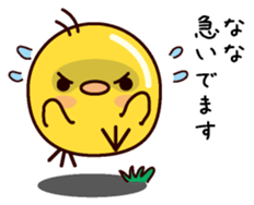 I am Nana sticker #14888030