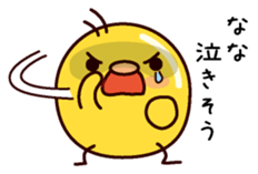 I am Nana sticker #14888031