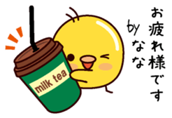 I am Nana sticker #14888032