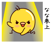 I am Nana sticker #14888033