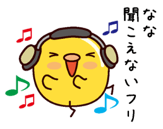 I am Nana sticker #14888035