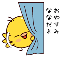 I am Nana sticker #14888037