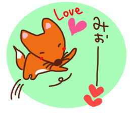 The sticker offered to Mio sticker #14888079