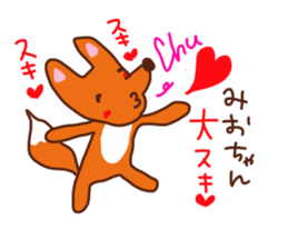 The sticker offered to Mio sticker #14888080