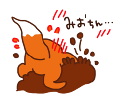 The sticker offered to Mio sticker #14888084