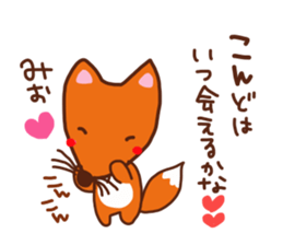 The sticker offered to Mio sticker #14888085