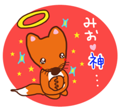 The sticker offered to Mio sticker #14888086