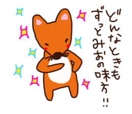 The sticker offered to Mio sticker #14888089