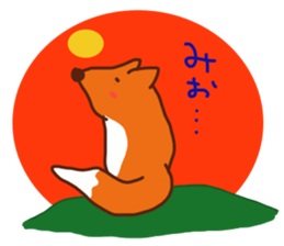 The sticker offered to Mio sticker #14888090