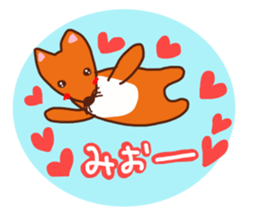 The sticker offered to Mio sticker #14888091