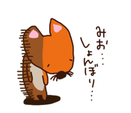 The sticker offered to Mio sticker #14888099