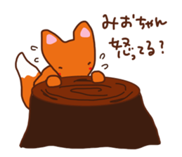 The sticker offered to Mio sticker #14888102