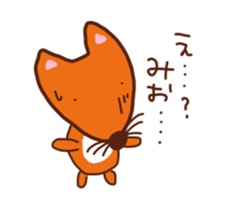 The sticker offered to Mio sticker #14888105