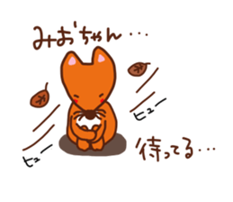 The sticker offered to Mio sticker #14888106