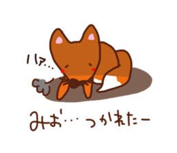 The sticker offered to Mio sticker #14888107