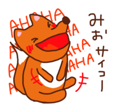 The sticker offered to Mio sticker #14888110