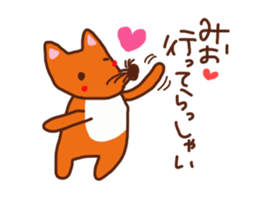 The sticker offered to Mio sticker #14888112