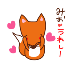 The sticker offered to Mio sticker #14888114