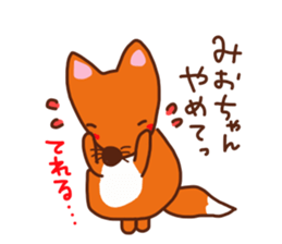 The sticker offered to Mio sticker #14888115