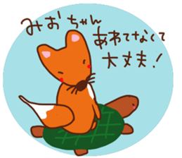 The sticker offered to Mio sticker #14888116