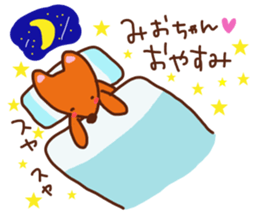 The sticker offered to Mio sticker #14888117