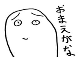 This Sticker is too suitable Warota sticker #14888119