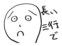 This Sticker is too suitable Warota sticker #14888120