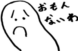 This Sticker is too suitable Warota sticker #14888125