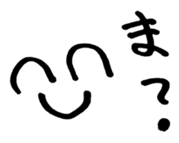 This Sticker is too suitable Warota sticker #14888127