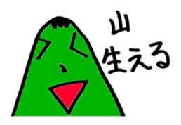 This Sticker is too suitable Warota sticker #14888131