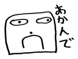 This Sticker is too suitable Warota sticker #14888138