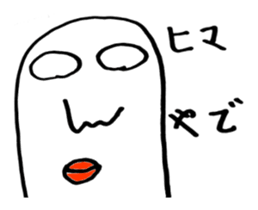 This Sticker is too suitable Warota sticker #14888141