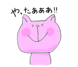 The colorful cats sticker #14888143