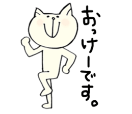 The colorful cats sticker #14888148