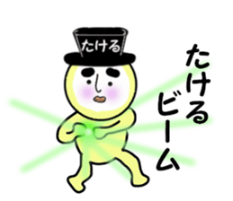 stickers for TAKERU sticker #14888317