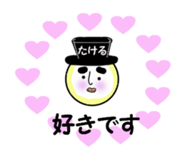 stickers for TAKERU sticker #14888319