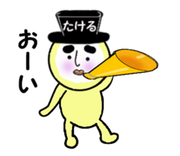stickers for TAKERU sticker #14888320