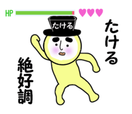 stickers for TAKERU sticker #14888321