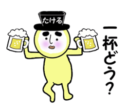 stickers for TAKERU sticker #14888326